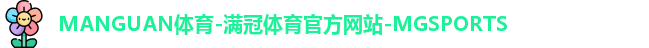 满冠体育